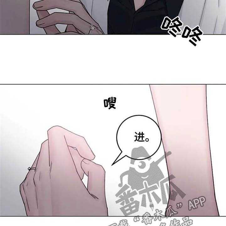 《认真了解我》漫画最新章节第34话 34_劝告免费下拉式在线观看章节第【38】张图片