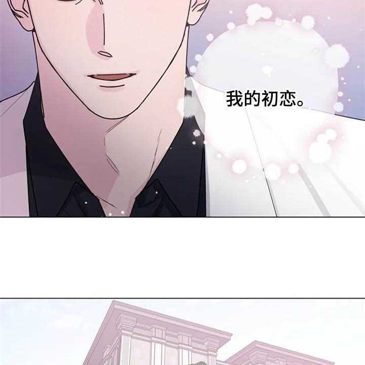 《认真了解我》漫画最新章节第34话 34_劝告免费下拉式在线观看章节第【30】张图片