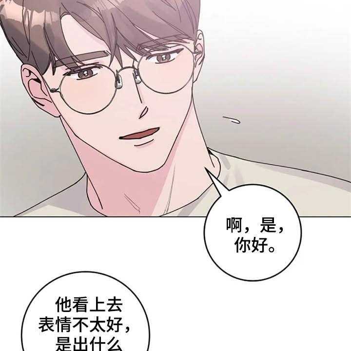 《认真了解我》漫画最新章节第34话 34_劝告免费下拉式在线观看章节第【13】张图片