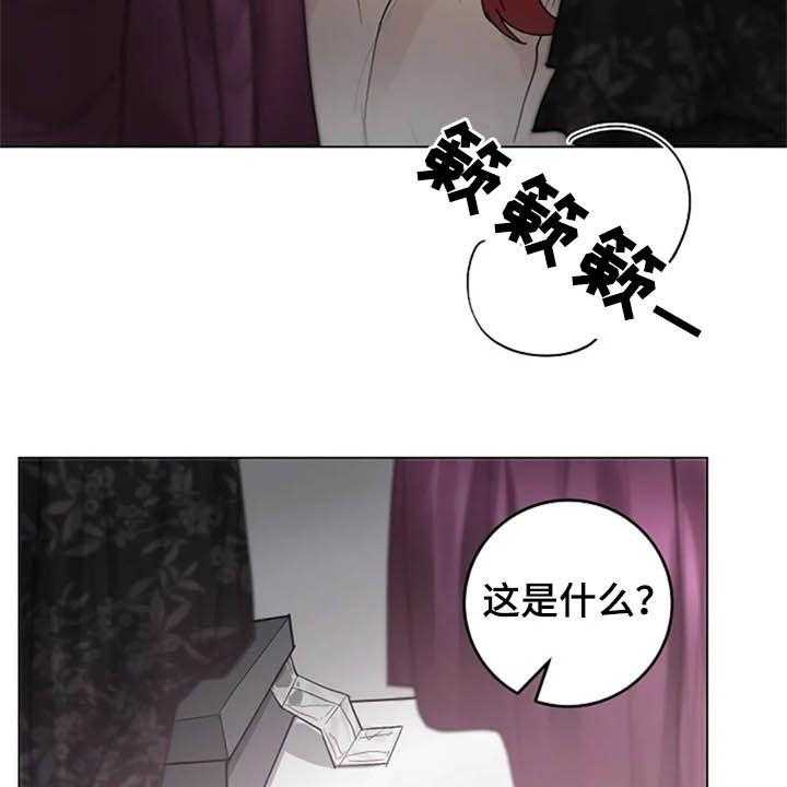 《认真了解我》漫画最新章节第34话 34_劝告免费下拉式在线观看章节第【24】张图片