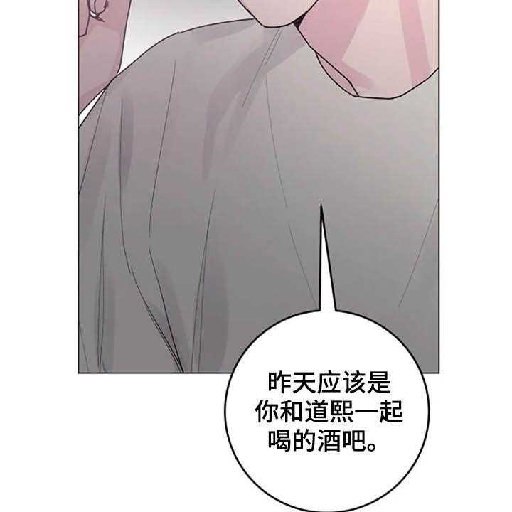 《认真了解我》漫画最新章节第34话 34_劝告免费下拉式在线观看章节第【9】张图片