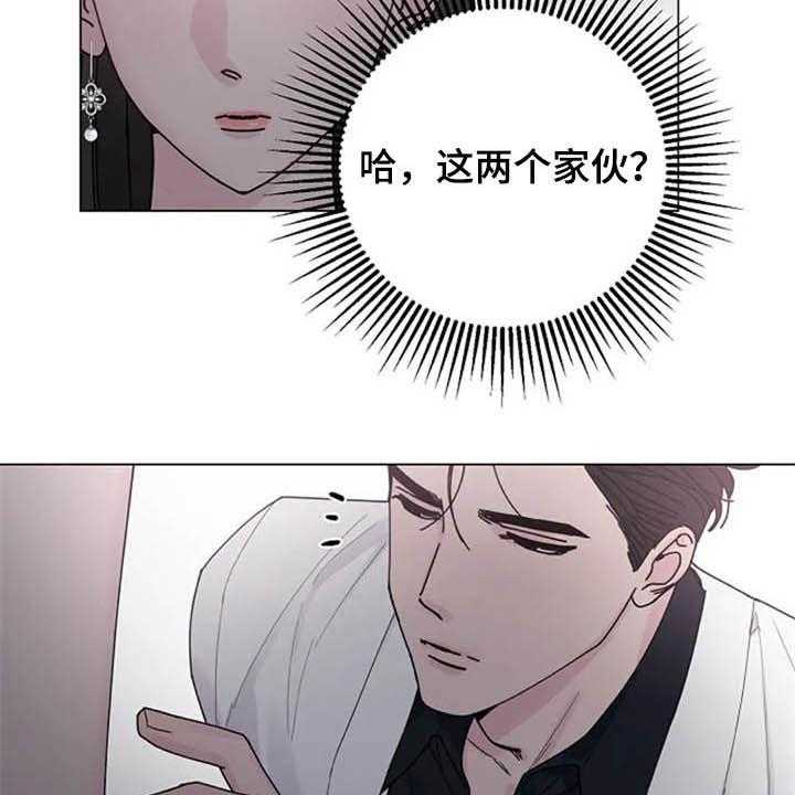 《认真了解我》漫画最新章节第34话 34_劝告免费下拉式在线观看章节第【39】张图片