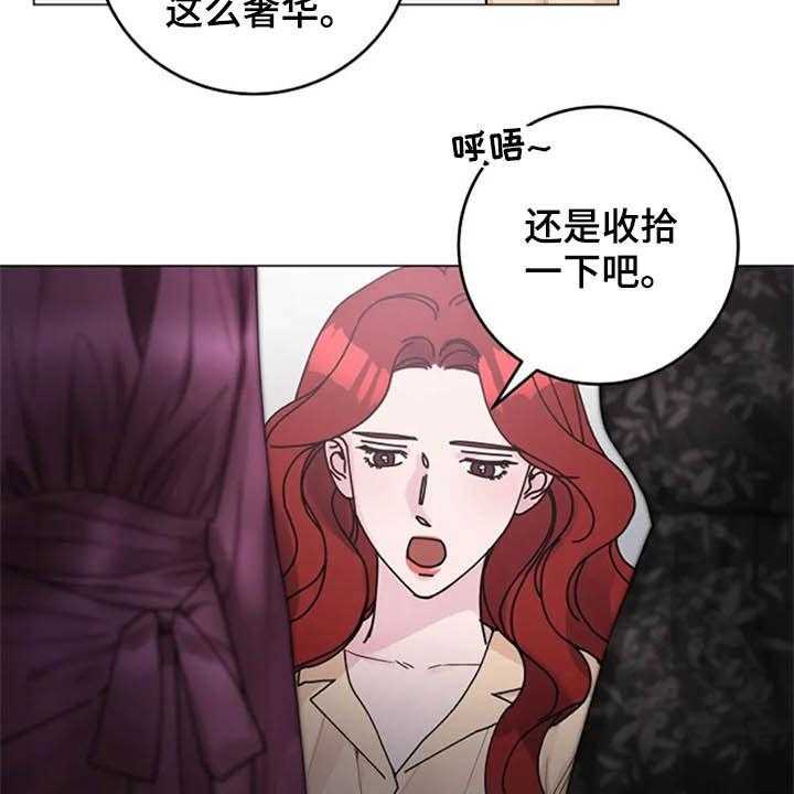 《认真了解我》漫画最新章节第34话 34_劝告免费下拉式在线观看章节第【25】张图片