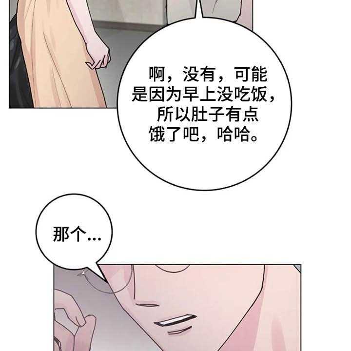 《认真了解我》漫画最新章节第34话 34_劝告免费下拉式在线观看章节第【10】张图片