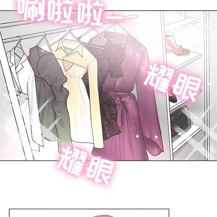 《认真了解我》漫画最新章节第34话 34_劝告免费下拉式在线观看章节第【27】张图片