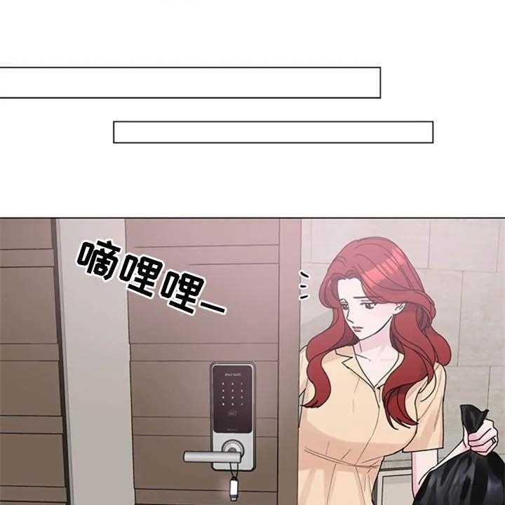 《认真了解我》漫画最新章节第34话 34_劝告免费下拉式在线观看章节第【21】张图片