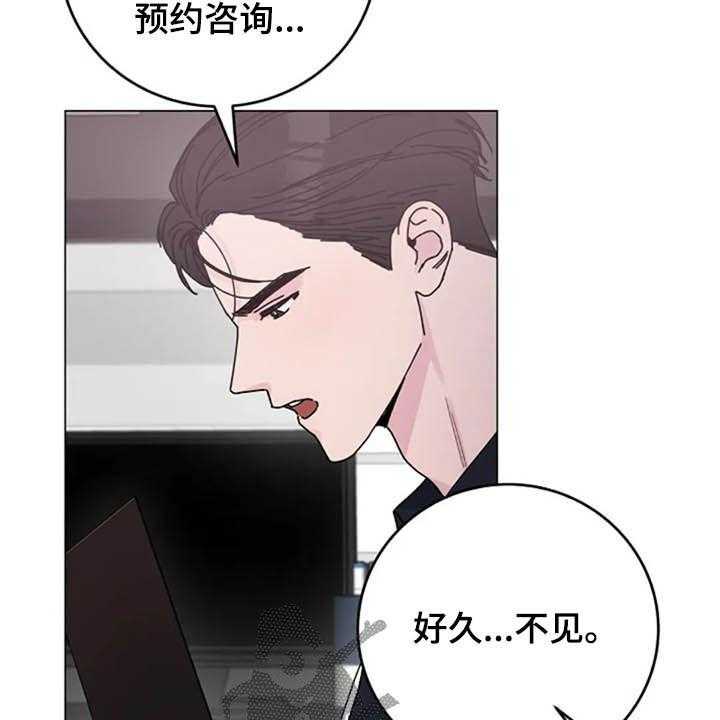 《认真了解我》漫画最新章节第33话 33_试探免费下拉式在线观看章节第【34】张图片