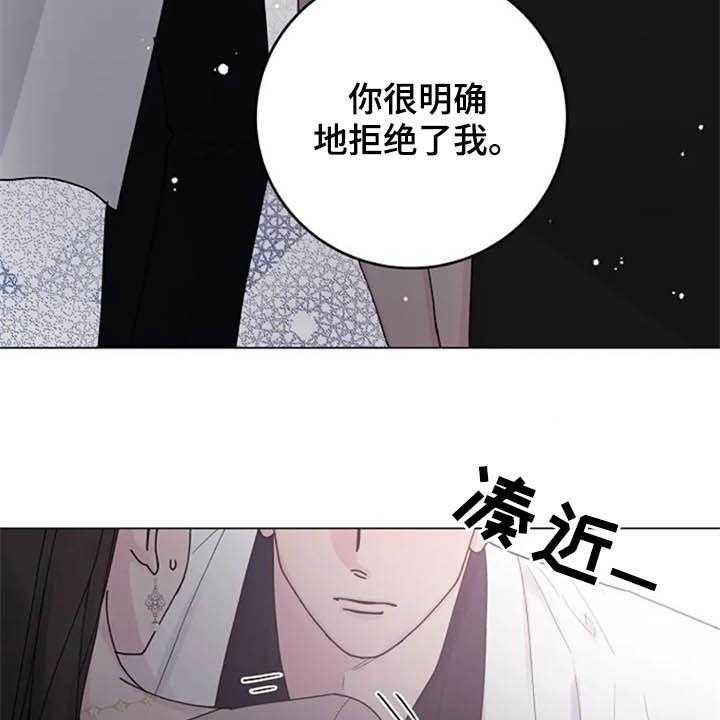 《认真了解我》漫画最新章节第33话 33_试探免费下拉式在线观看章节第【12】张图片