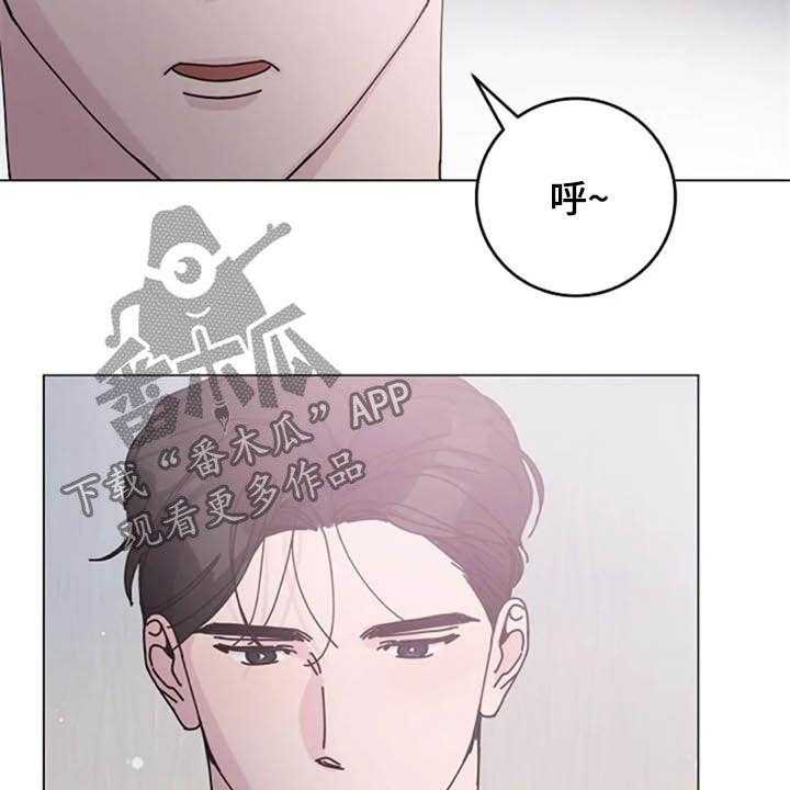 《认真了解我》漫画最新章节第33话 33_试探免费下拉式在线观看章节第【27】张图片