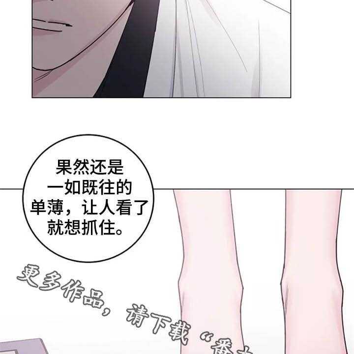 《认真了解我》漫画最新章节第33话 33_试探免费下拉式在线观看章节第【2】张图片