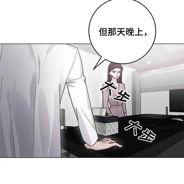 《认真了解我》漫画最新章节第33话 33_试探免费下拉式在线观看章节第【15】张图片