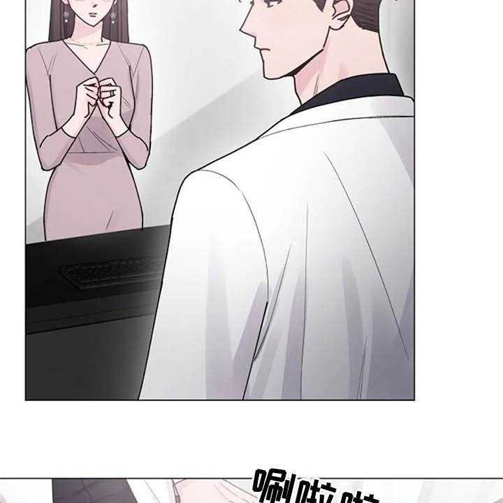 《认真了解我》漫画最新章节第33话 33_试探免费下拉式在线观看章节第【19】张图片