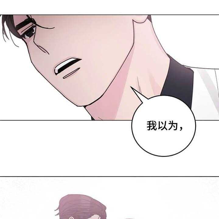 《认真了解我》漫画最新章节第33话 33_试探免费下拉式在线观看章节第【14】张图片