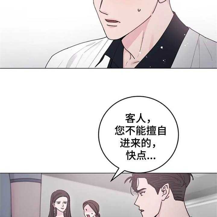 《认真了解我》漫画最新章节第33话 33_试探免费下拉式在线观看章节第【38】张图片