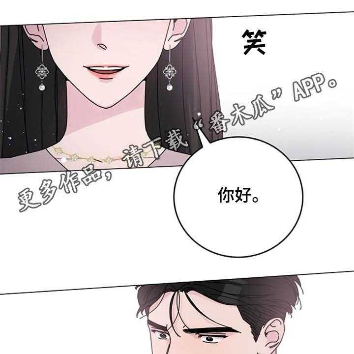 《认真了解我》漫画最新章节第33话 33_试探免费下拉式在线观看章节第【39】张图片