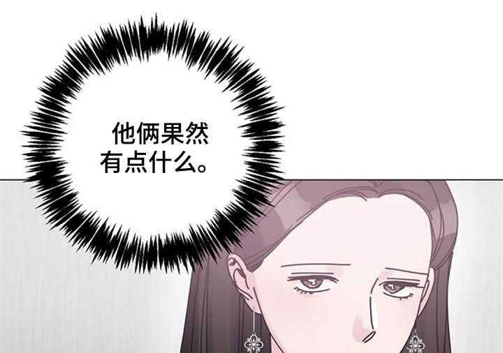 《认真了解我》漫画最新章节第33话 33_试探免费下拉式在线观看章节第【25】张图片