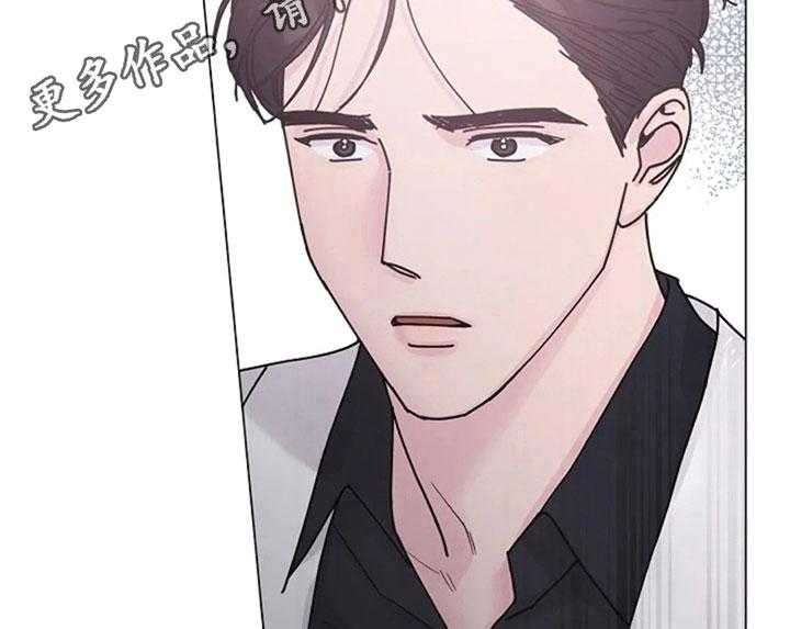 《认真了解我》漫画最新章节第32话 32_惊讶免费下拉式在线观看章节第【2】张图片