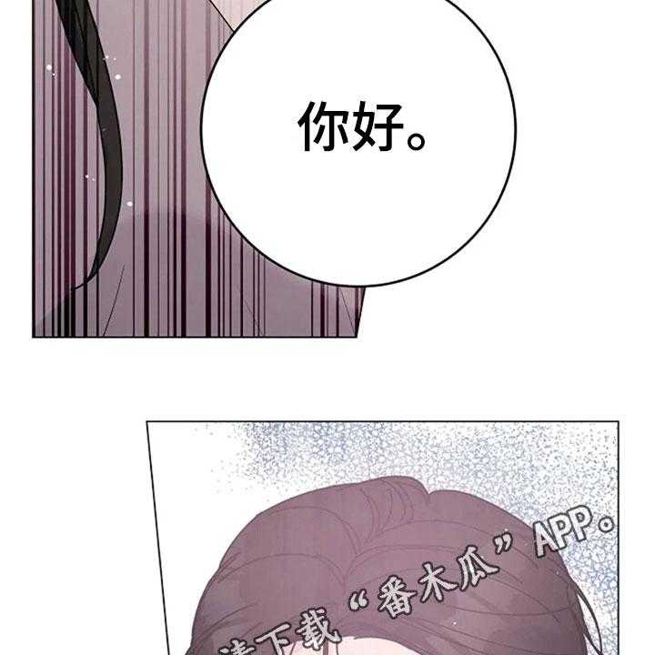 《认真了解我》漫画最新章节第32话 32_惊讶免费下拉式在线观看章节第【3】张图片