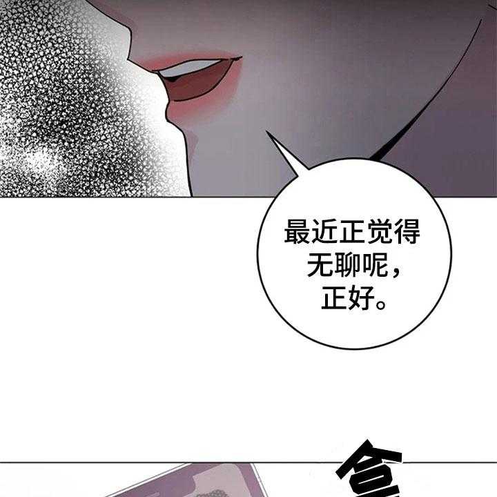 《认真了解我》漫画最新章节第32话 32_惊讶免费下拉式在线观看章节第【17】张图片