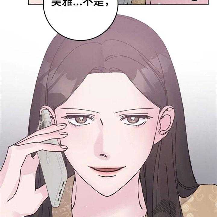 《认真了解我》漫画最新章节第32话 32_惊讶免费下拉式在线观看章节第【13】张图片