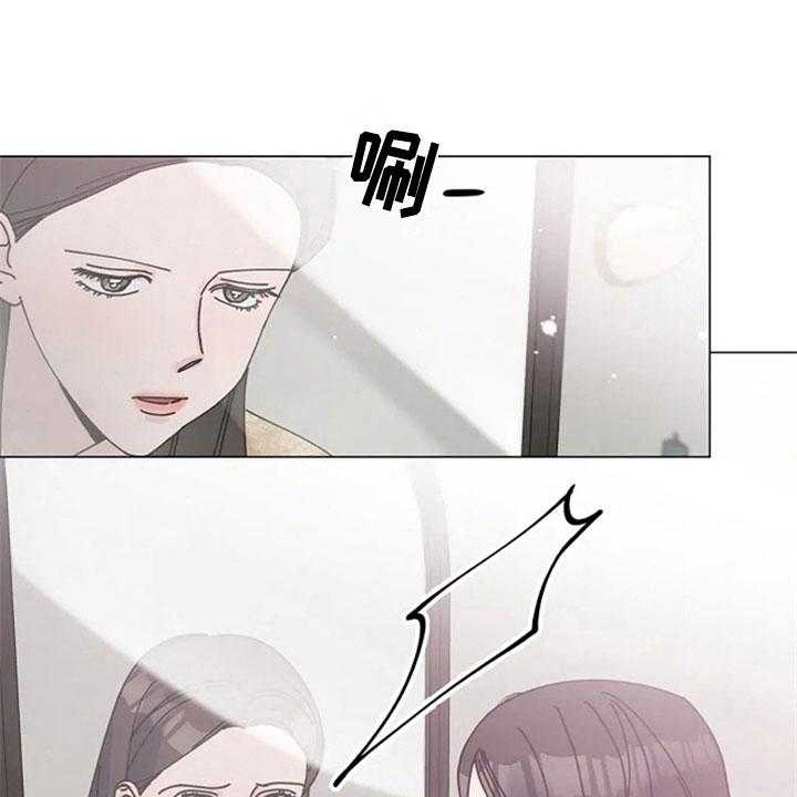 《认真了解我》漫画最新章节第32话 32_惊讶免费下拉式在线观看章节第【24】张图片