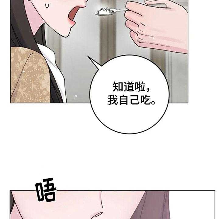 《认真了解我》漫画最新章节第31话 31_体贴免费下拉式在线观看章节第【19】张图片