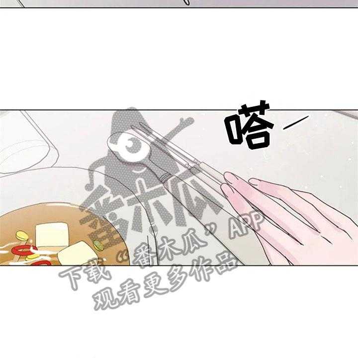 《认真了解我》漫画最新章节第31话 31_体贴免费下拉式在线观看章节第【13】张图片