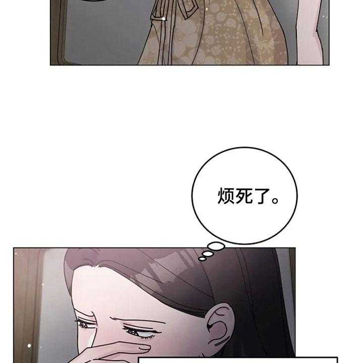 《认真了解我》漫画最新章节第31话 31_体贴免费下拉式在线观看章节第【5】张图片