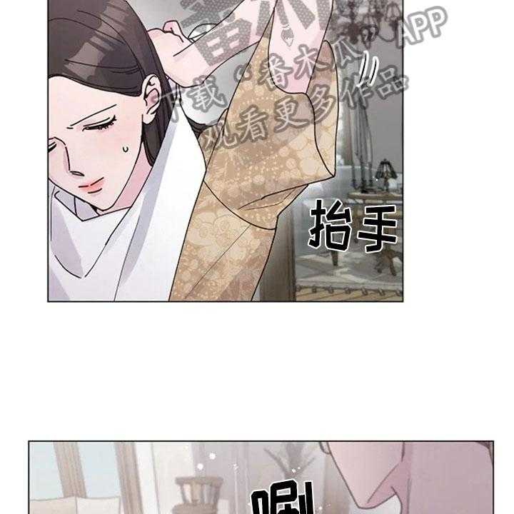 《认真了解我》漫画最新章节第31话 31_体贴免费下拉式在线观看章节第【31】张图片