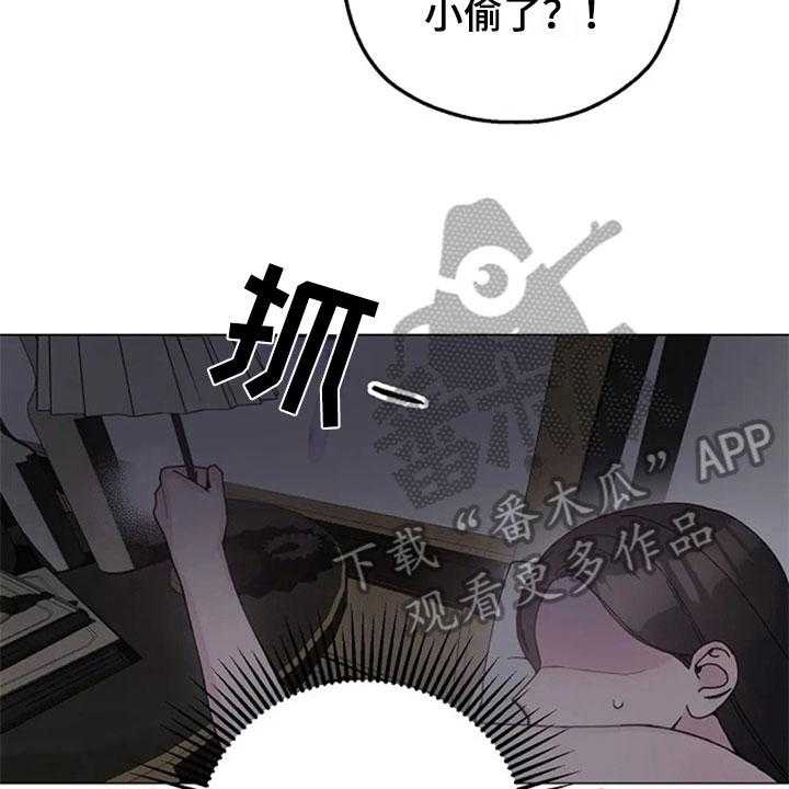 《认真了解我》漫画最新章节第30话 30_早餐免费下拉式在线观看章节第【32】张图片