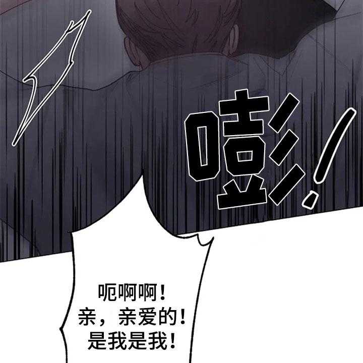 《认真了解我》漫画最新章节第30话 30_早餐免费下拉式在线观看章节第【29】张图片