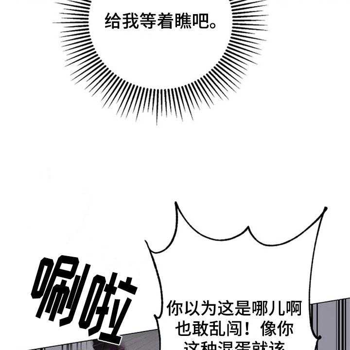 《认真了解我》漫画最新章节第30话 30_早餐免费下拉式在线观看章节第【31】张图片