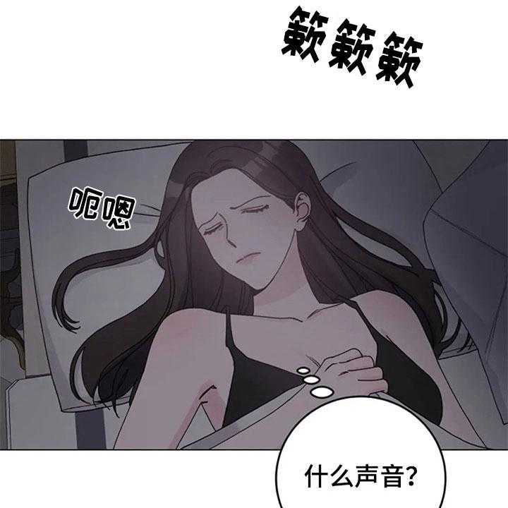 《认真了解我》漫画最新章节第30话 30_早餐免费下拉式在线观看章节第【35】张图片