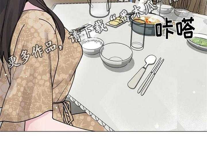 《认真了解我》漫画最新章节第30话 30_早餐免费下拉式在线观看章节第【1】张图片