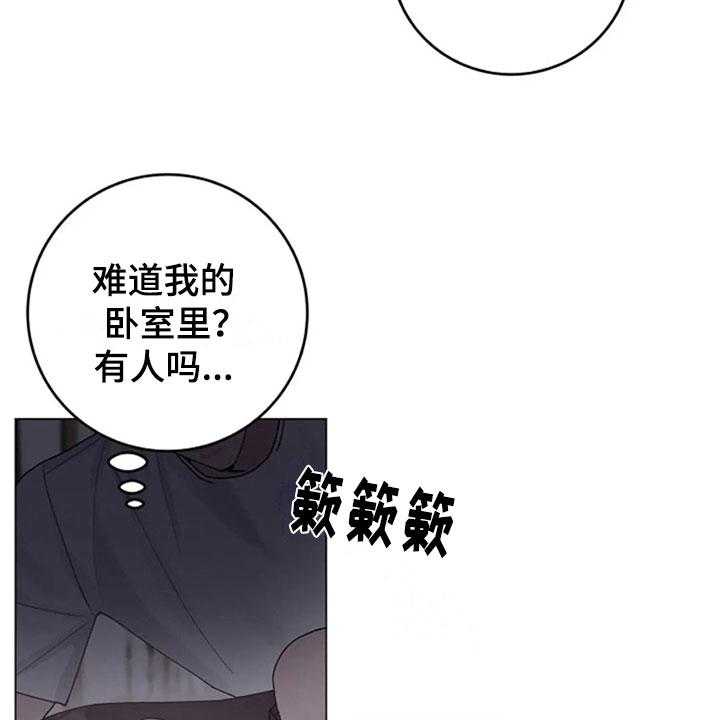 《认真了解我》漫画最新章节第30话 30_早餐免费下拉式在线观看章节第【34】张图片