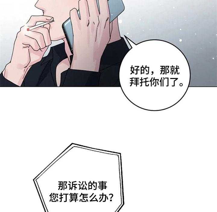 《认真了解我》漫画最新章节第29话 29_调查免费下拉式在线观看章节第【6】张图片