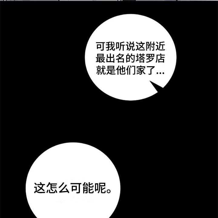 《认真了解我》漫画最新章节第28话 28_交往免费下拉式在线观看章节第【9】张图片