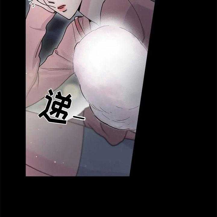 《认真了解我》漫画最新章节第28话 28_交往免费下拉式在线观看章节第【19】张图片