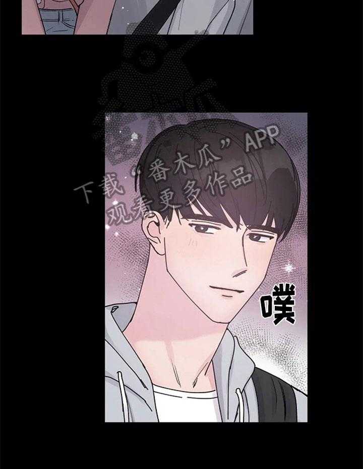 《认真了解我》漫画最新章节第28话 28_交往免费下拉式在线观看章节第【24】张图片