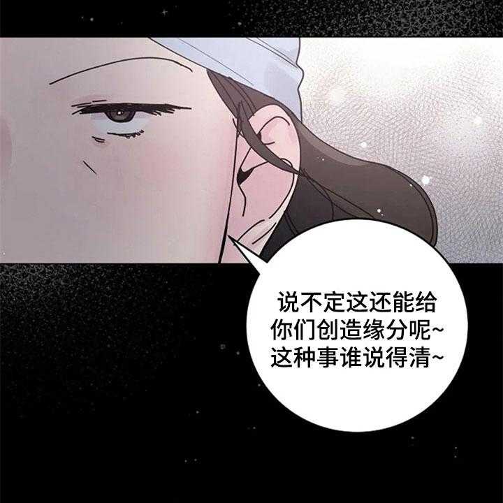 《认真了解我》漫画最新章节第28话 28_交往免费下拉式在线观看章节第【26】张图片