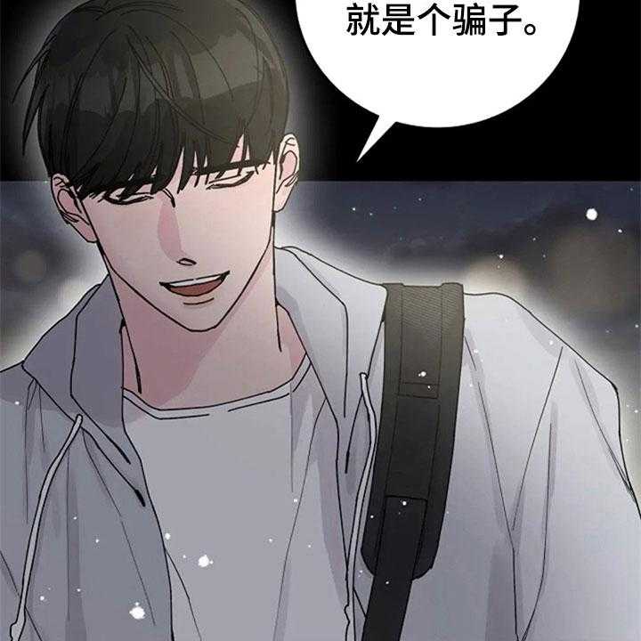 《认真了解我》漫画最新章节第28话 28_交往免费下拉式在线观看章节第【10】张图片