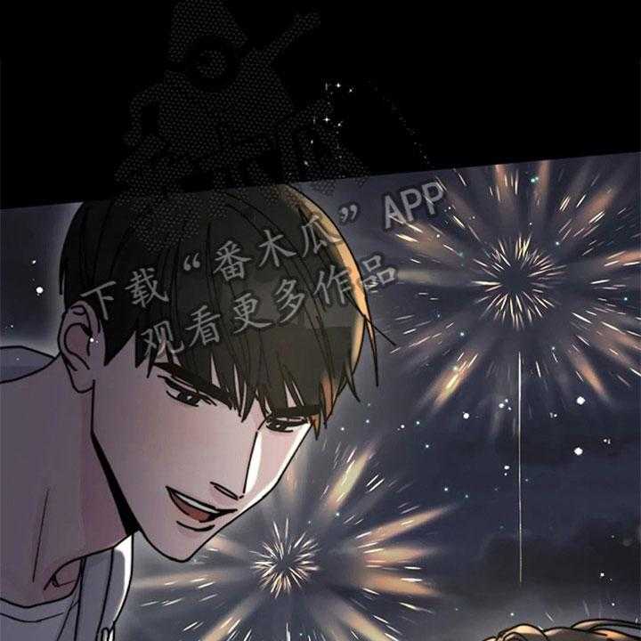 《认真了解我》漫画最新章节第28话 28_交往免费下拉式在线观看章节第【6】张图片