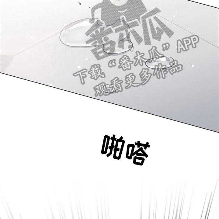 《认真了解我》漫画最新章节第27话 27_主动免费下拉式在线观看章节第【20】张图片