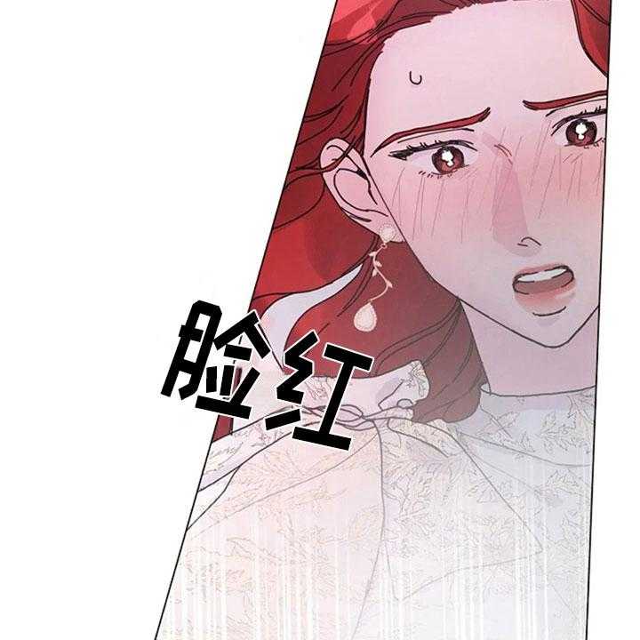 《认真了解我》漫画最新章节第27话 27_主动免费下拉式在线观看章节第【4】张图片