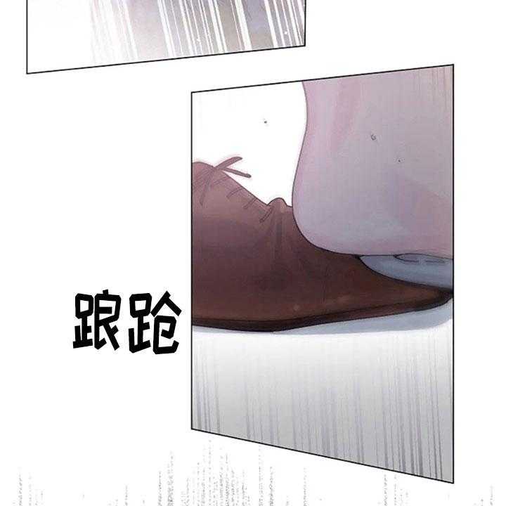 《认真了解我》漫画最新章节第27话 27_主动免费下拉式在线观看章节第【14】张图片