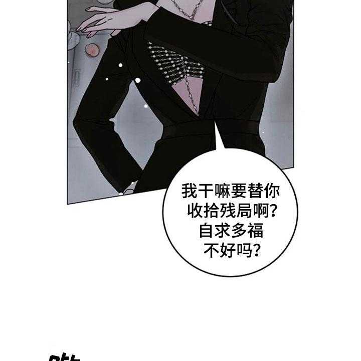 《认真了解我》漫画最新章节第26话 26_醉酒免费下拉式在线观看章节第【9】张图片