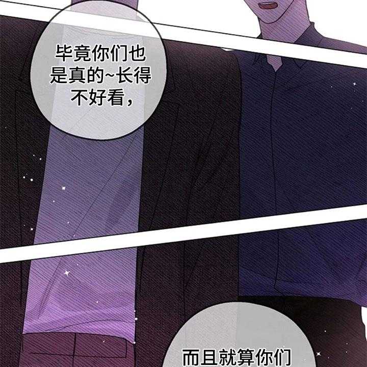 《认真了解我》漫画最新章节第26话 26_醉酒免费下拉式在线观看章节第【18】张图片