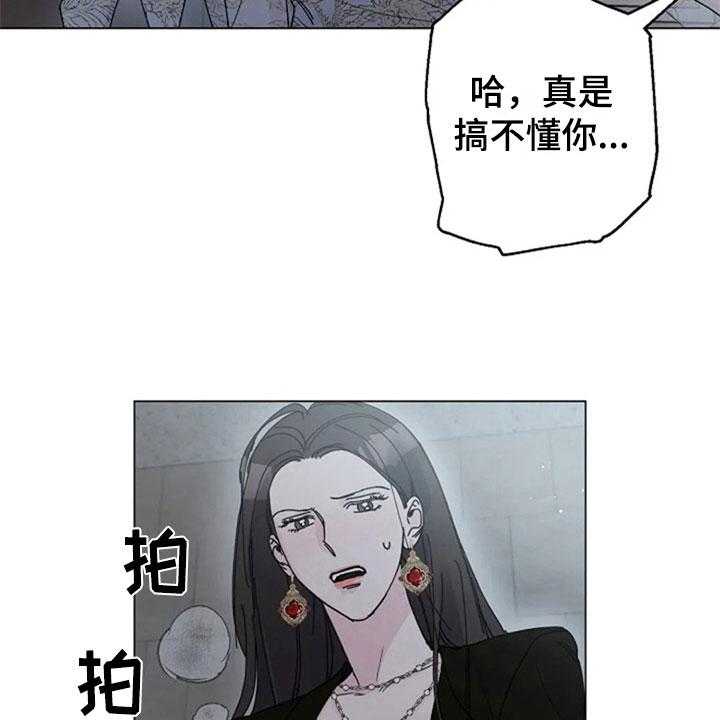 《认真了解我》漫画最新章节第26话 26_醉酒免费下拉式在线观看章节第【10】张图片