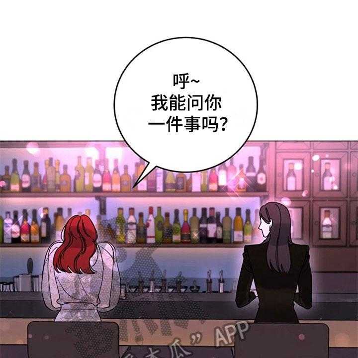 《认真了解我》漫画最新章节第26话 26_醉酒免费下拉式在线观看章节第【37】张图片