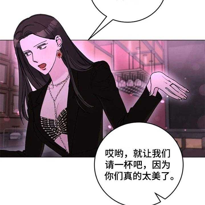 《认真了解我》漫画最新章节第26话 26_醉酒免费下拉式在线观看章节第【23】张图片